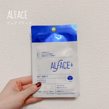ALFACE+ オルフェス ピュアブラック