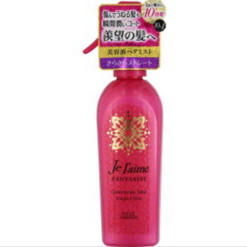 ヘアーオイル【ヘアエッセンス】/ellips/ヘアオイルを使ったクチコミ（3枚目）