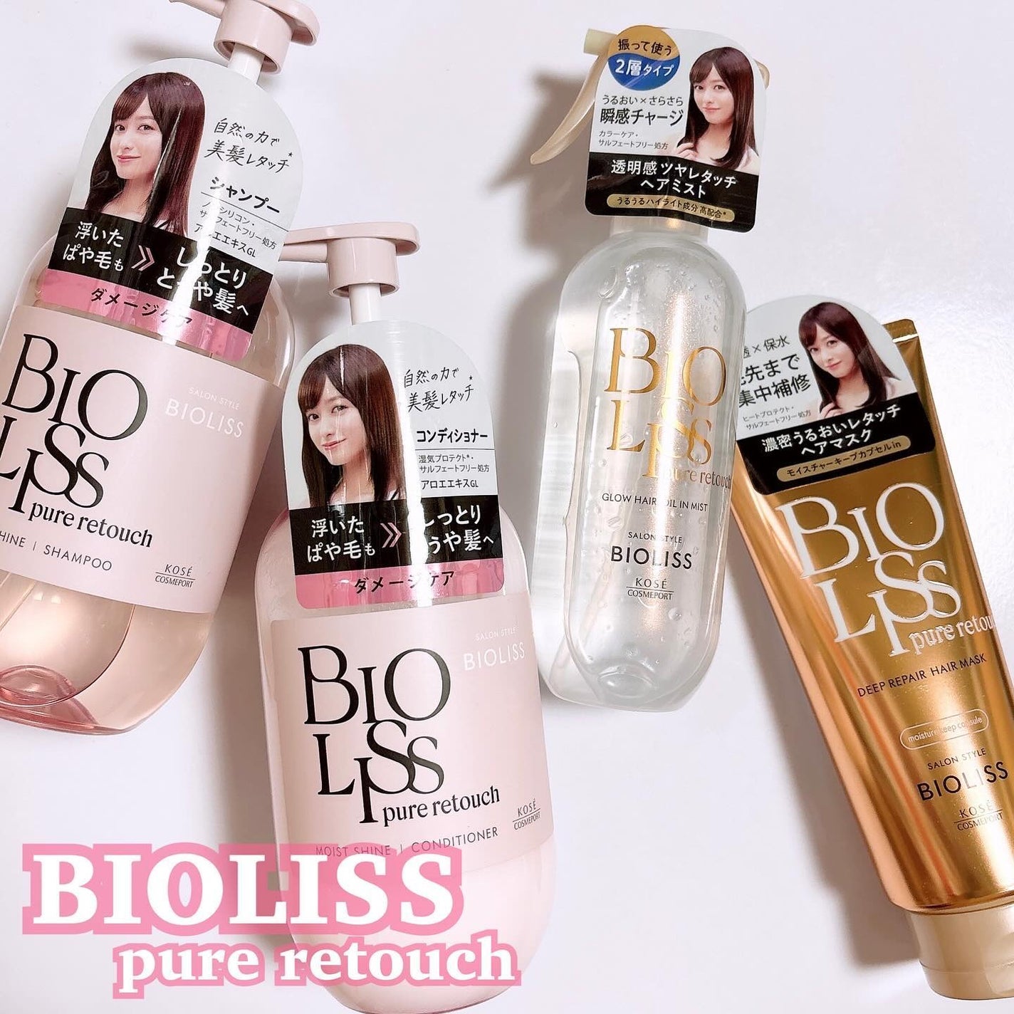 SS ビオリス ピュアレタッチ グロウヘア オイルインミスト/SSビオリス/アウトバストリートメントを使ったクチコミ(1枚目)