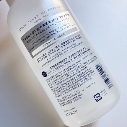 XyliWhite Toothpaste Gel Refreshmint/Now Foods/歯磨き粉を使ったクチコミ(4枚目)