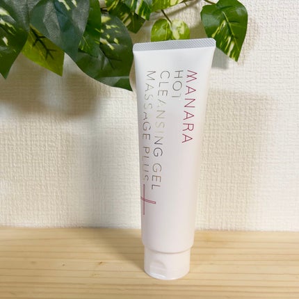 ホットクレンジングゲル マッサージプラス/マナラ/クレンジングジェルを使ったクチコミ(1枚目)