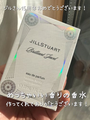 ジルスチュアート ブリリアントジュエル オードパルファン/JILL STUART/香水(レディース)を使ったクチコミ（2枚目）