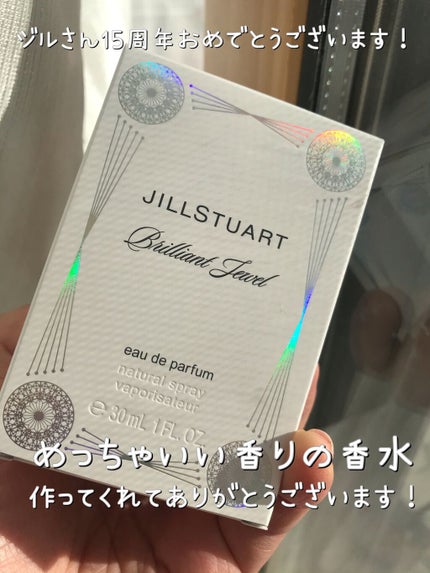 ジルスチュアート ブリリアントジュエル オードパルファン/JILL STUART/香水(レディース)を使ったクチコミ(2枚目)