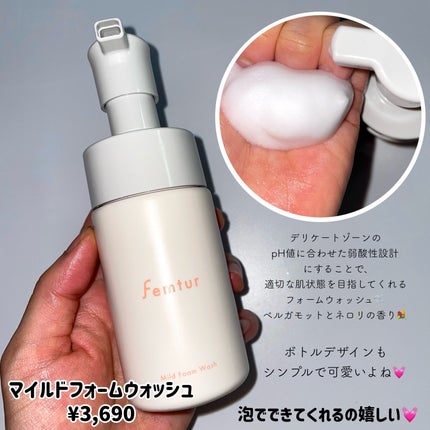 フェムチャー ミルクミスト/アンファー(スカルプD)/ボディミルクを使ったクチコミ(2枚目)