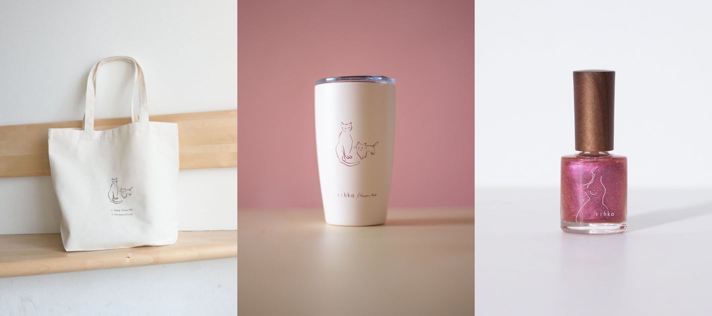 In the eyes of a cat set rihka