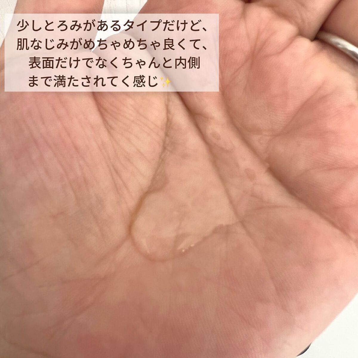 インナーモイスチュアローション No.11/RAIZ repair/化粧水を使ったクチコミ（3枚目）