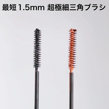 「塗るつけまつげ」自まつげ際立てタイプ/デジャヴュ/マスカラを使ったクチコミ(4枚目)