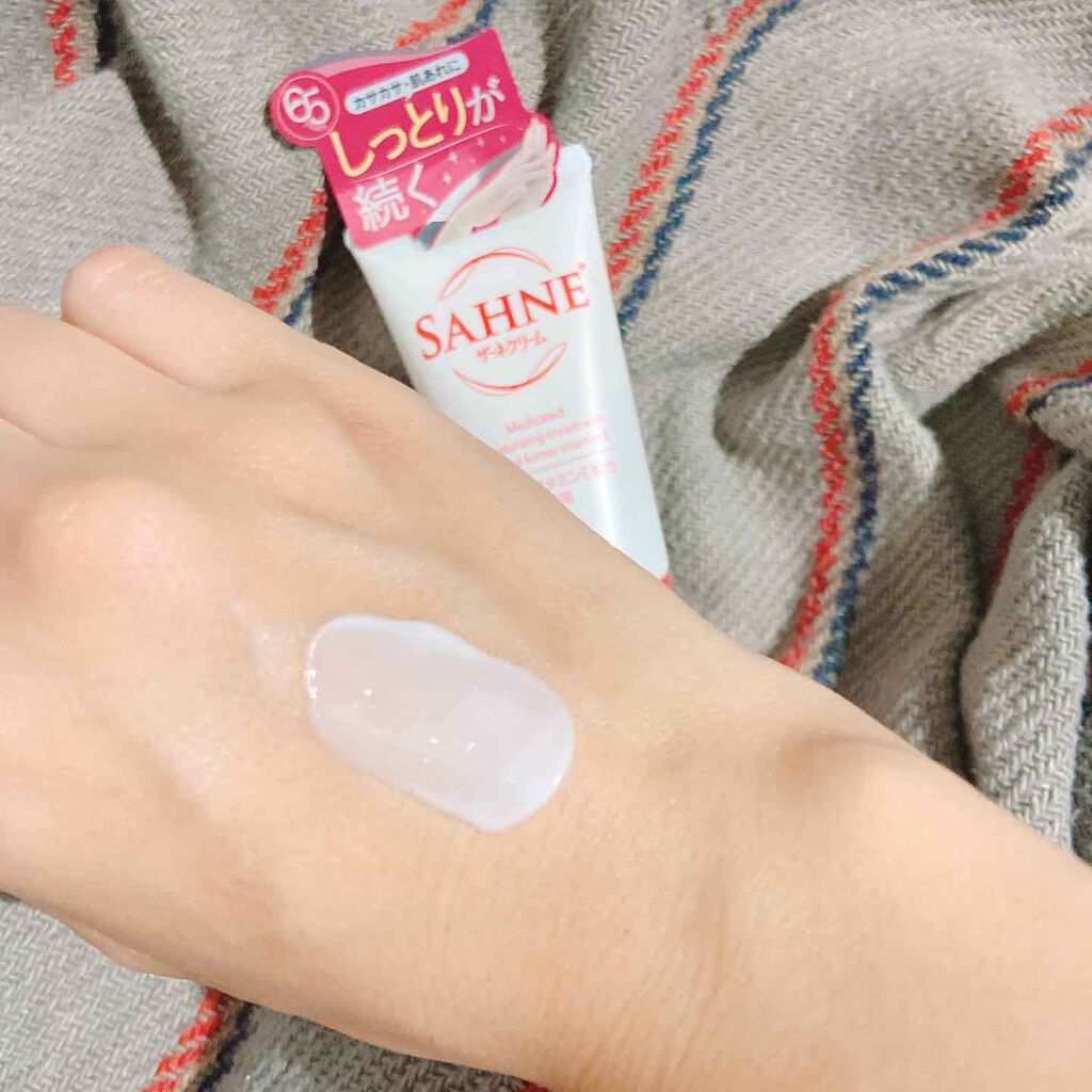 ザーネクリーム/ザーネ/ボディクリームを使ったクチコミ（3枚目）