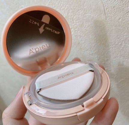 ジューシーパン スキンケアプライマー/A’pieu/化粧下地を使ったクチコミ(3枚目)