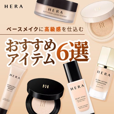 ソフトフィニッシュルースパウダー/HERA/ルースパウダーを使ったクチコミ（1枚目）