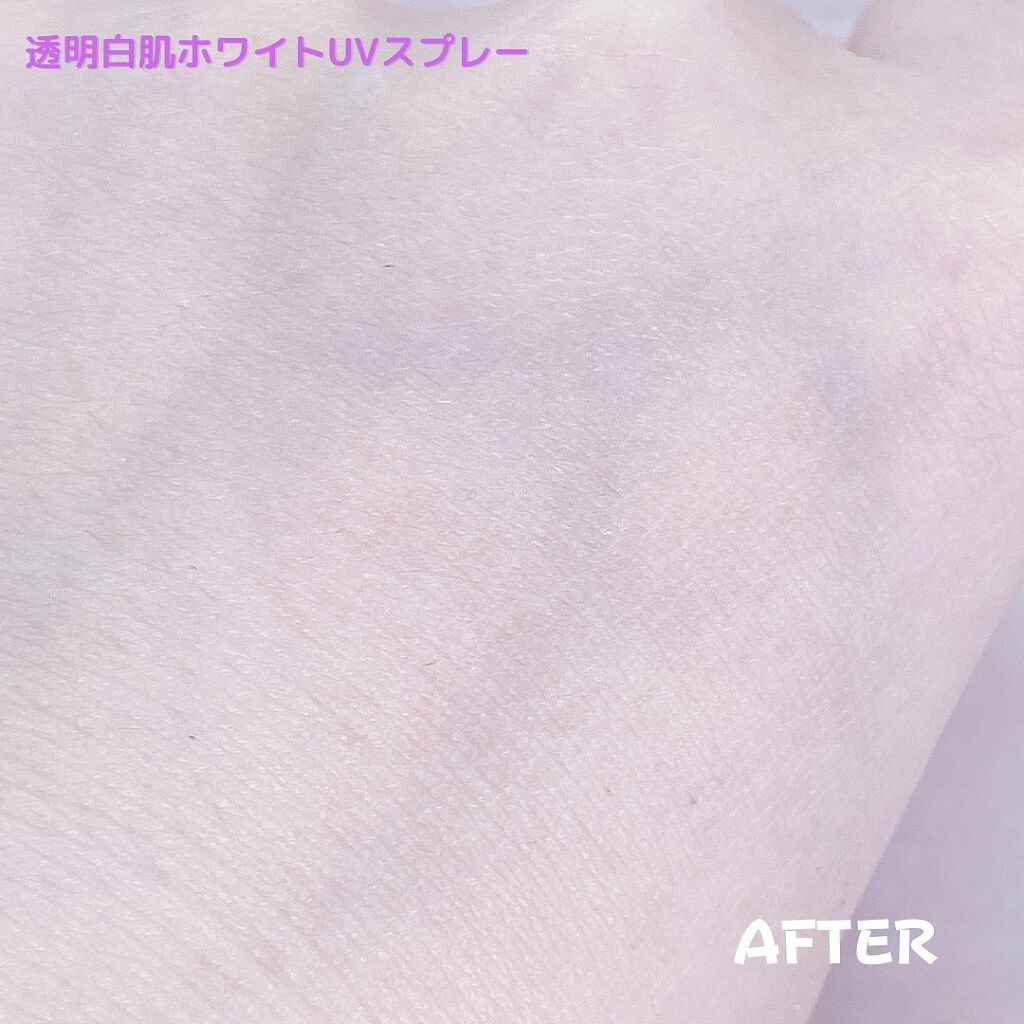 透明白肌 ホワイトUVスプレー/透明白肌/日焼け止めミスト・スプレーを使ったクチコミ(4枚目)