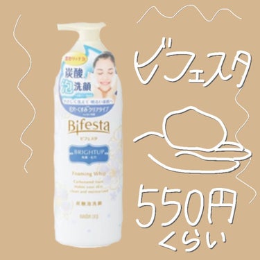 小鼻専用 洗顔ブラシ/DAISO/その他スキンケアグッズを使ったクチコミ（2枚目）