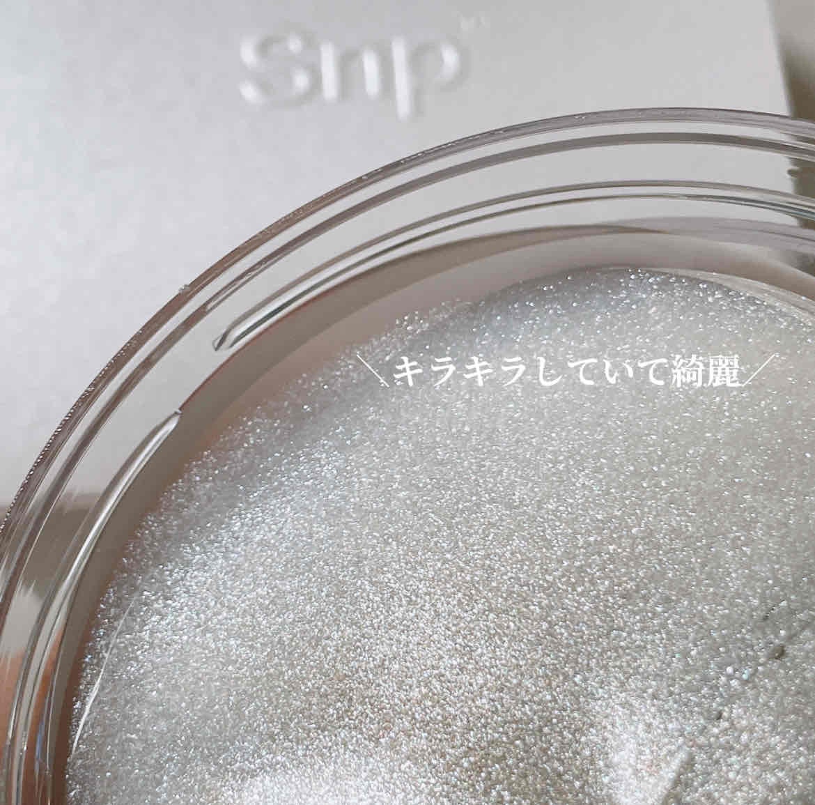 グルタチオンダークゼロトーニングパッチ/SNP/アイケア・アイクリームを使ったクチコミ（2枚目）