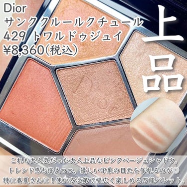 オーデイシャスリップスティック 9461/NARS/口紅を使ったクチコミ（3枚目）