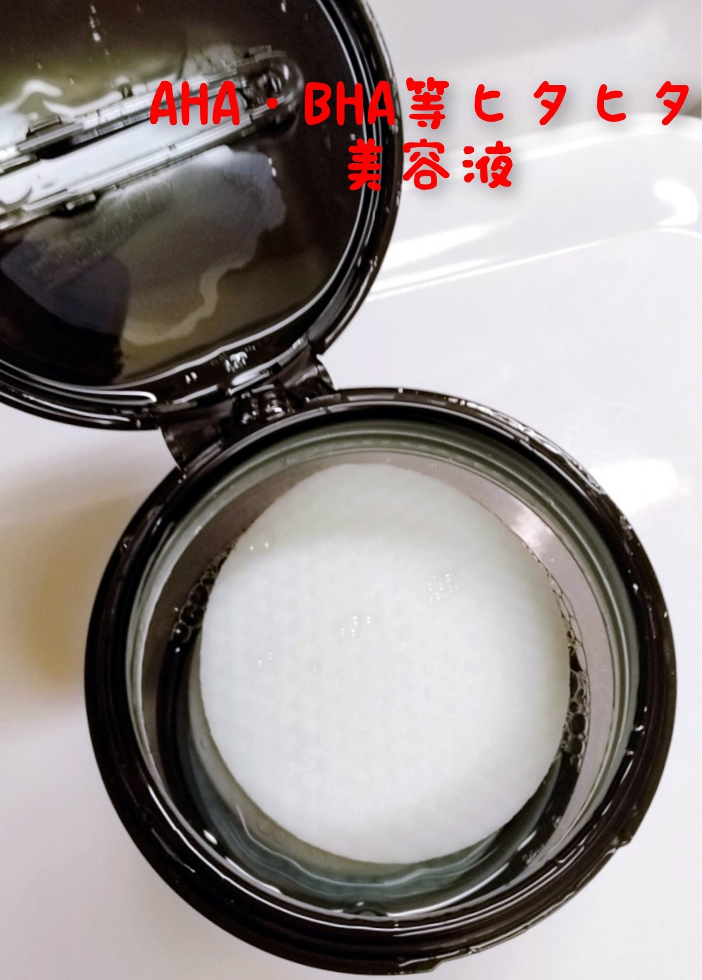 ブルーブライトピーリングパッド/EMROSÉ/トナーパッドを使ったクチコミ(2枚目)