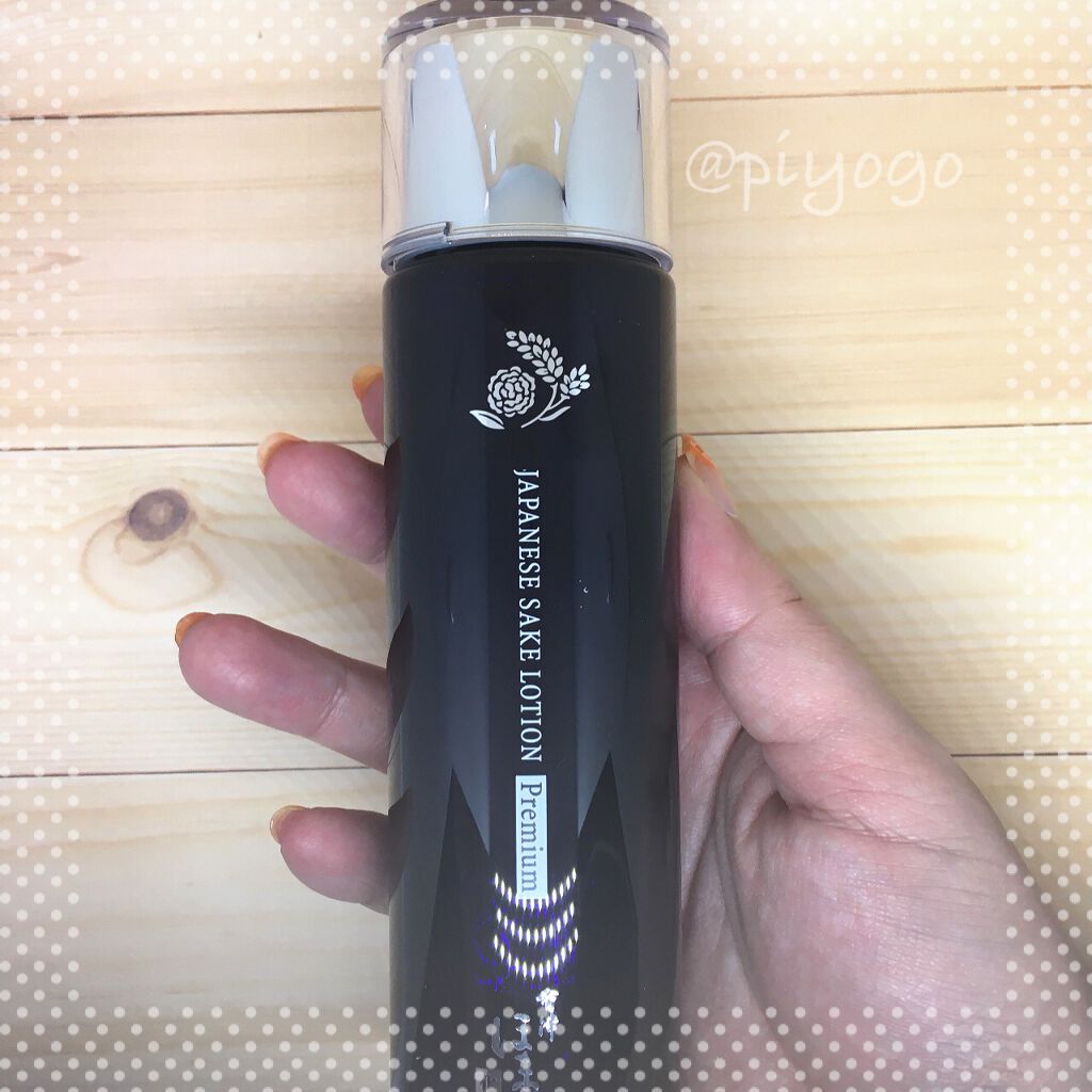 ほまれプレミアム化粧水/ゼトックスタイル/化粧水を使ったクチコミ(2枚目)