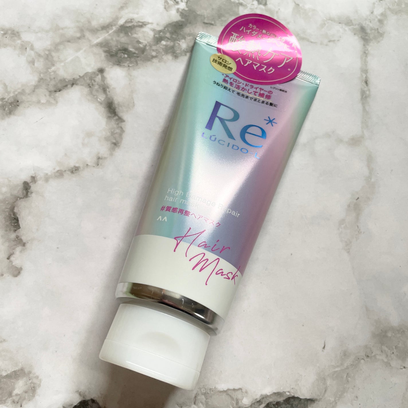 #質感再整ヘアマスク/ルシードエル/ヘアマスク・ヘアパックを使ったクチコミ(1枚目)