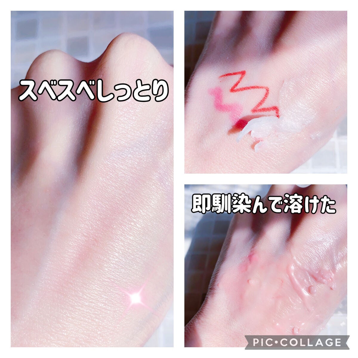 珈琲豆♡ on LIPS 「cos:muraDeep&Perfectsherbetclea..」(3枚目)