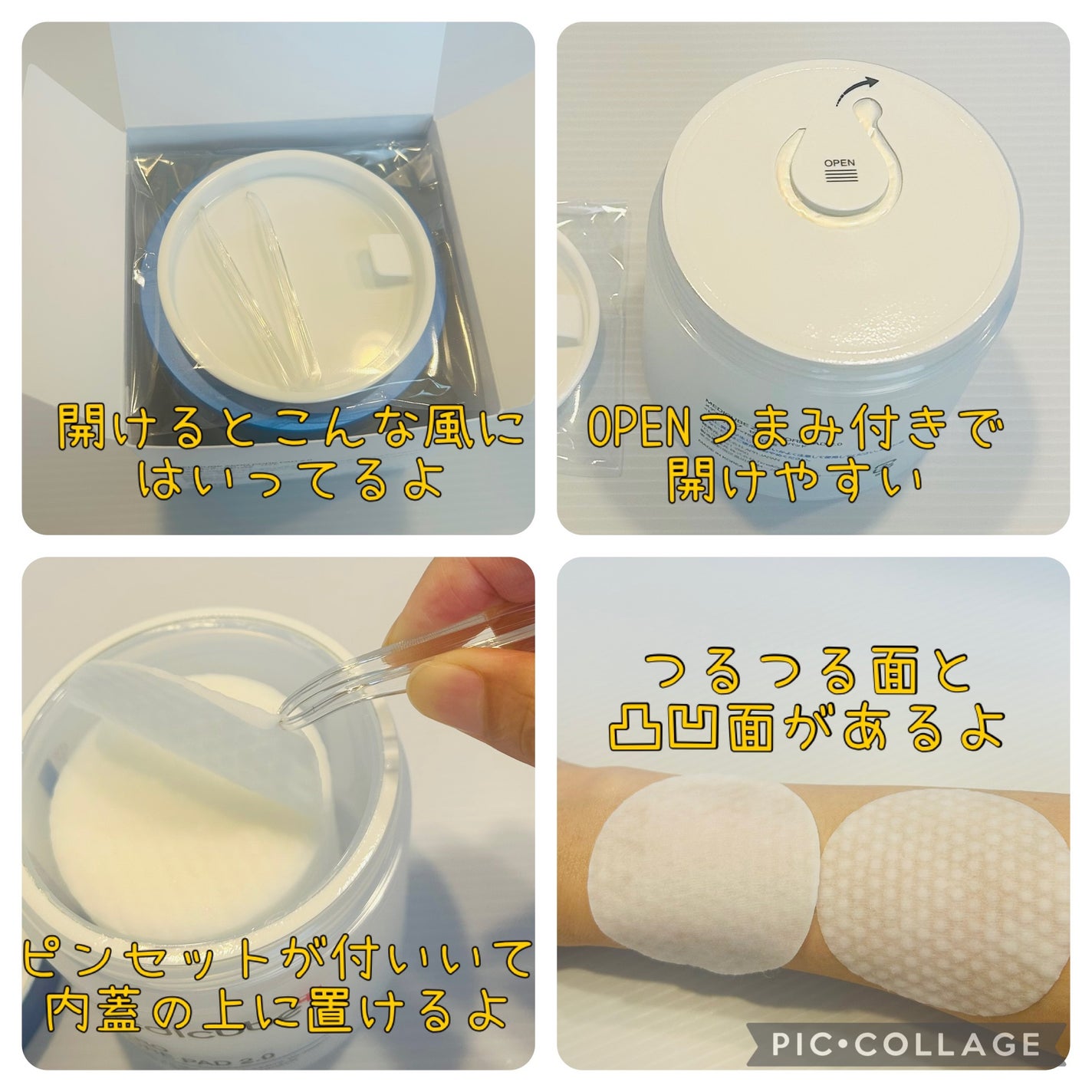 ゼロ毛穴パッド 2.0/MEDICUBE/トナーパッドを使ったクチコミ(2枚目)