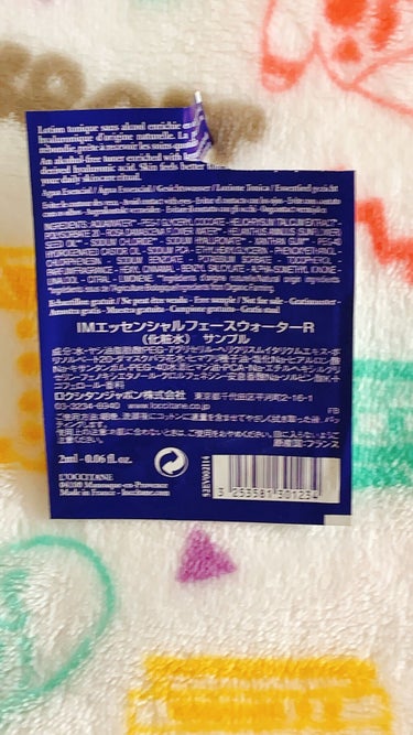 イモーテル エッセンシャル フェースウォーター(旧)/L'OCCITANE/化粧水を使ったクチコミ（2枚目）