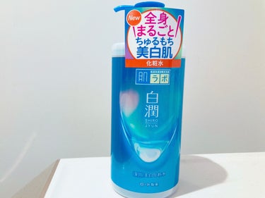 白潤薬用美白化粧水 400ml（大容量ポンプ）/肌ラボ/化粧水を使ったクチコミ（1枚目）