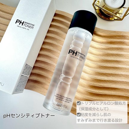 PHセンシティブアンプル/SAM'U/美容液を使ったクチコミ(2枚目)