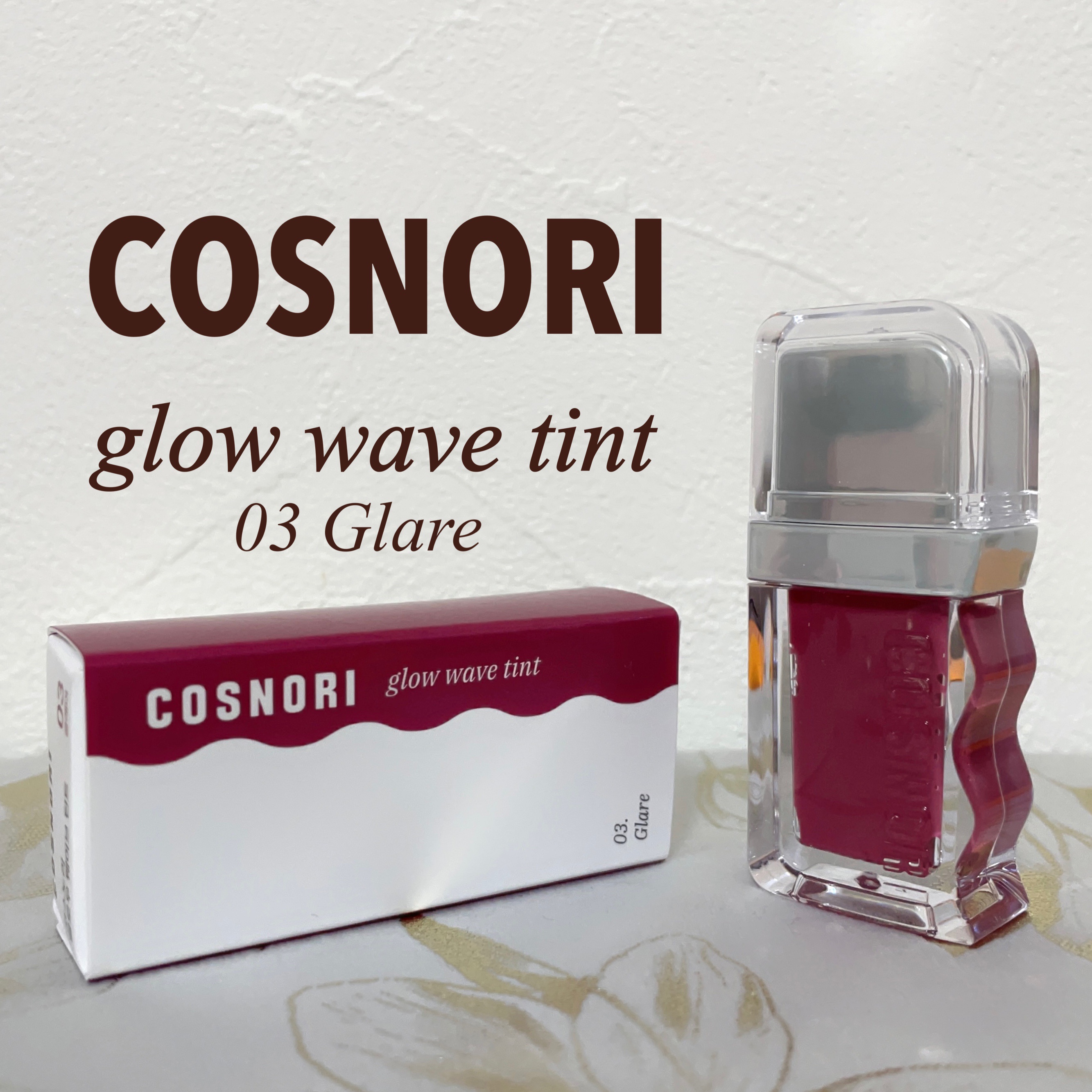 フローウェーブティント/COSNORI/リップティントを使ったクチコミ（1枚目）