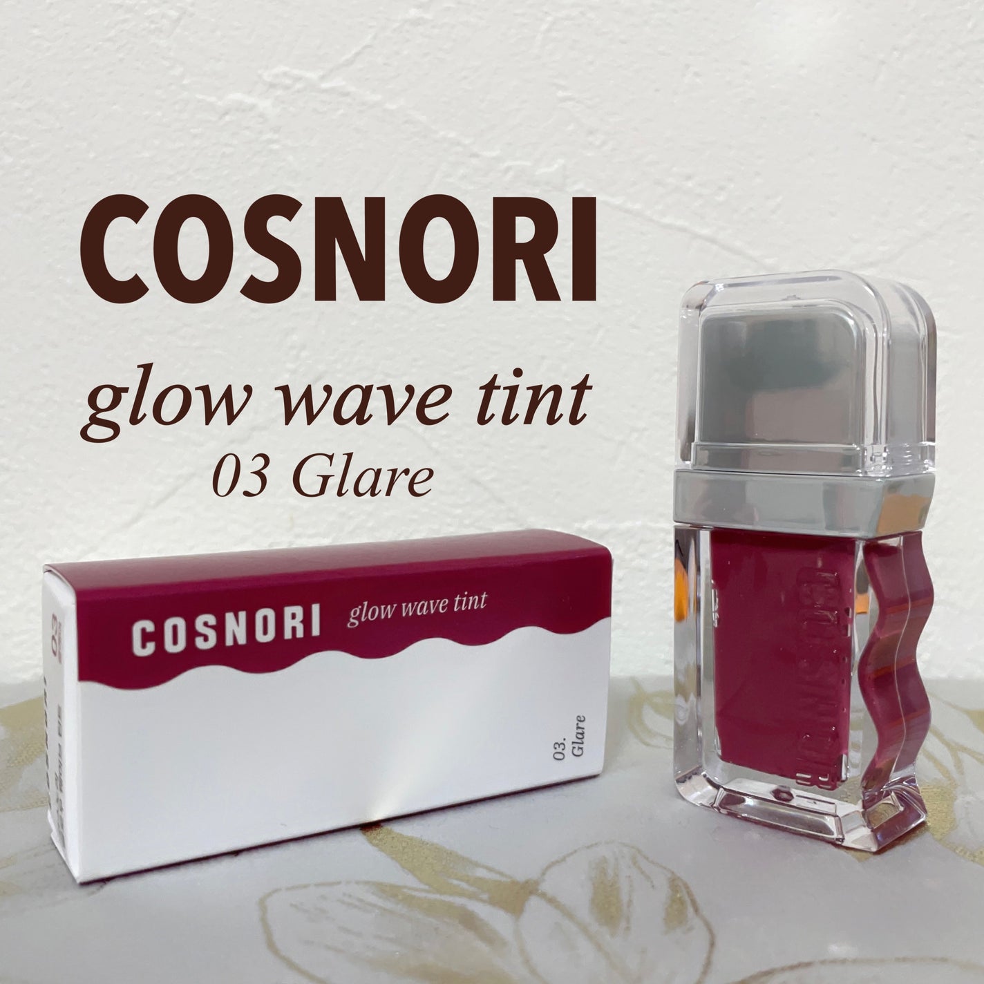 フローウェーブティント/COSNORI/リップティントを使ったクチコミ(1枚目)