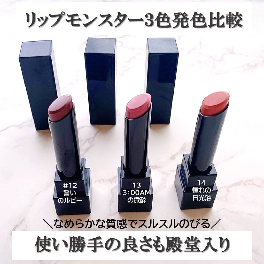ケイト リップモンスター/KATE/口紅を使ったクチコミ(9枚目)