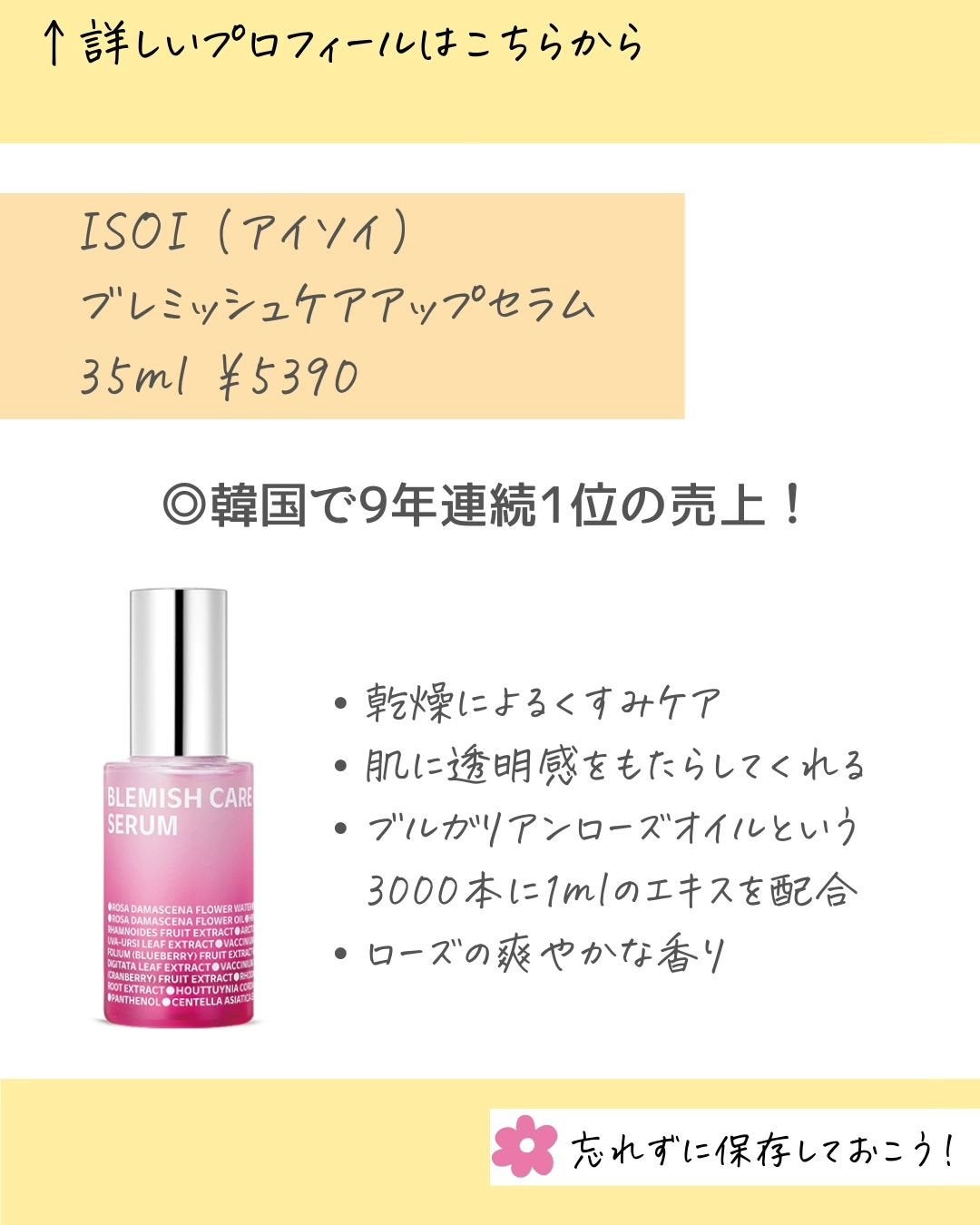 MICOKA☆フォロバ on LIPS 「朝、鏡を見てふと自分の顔のくすみに驚いたアラサーの私が..」(3枚目)