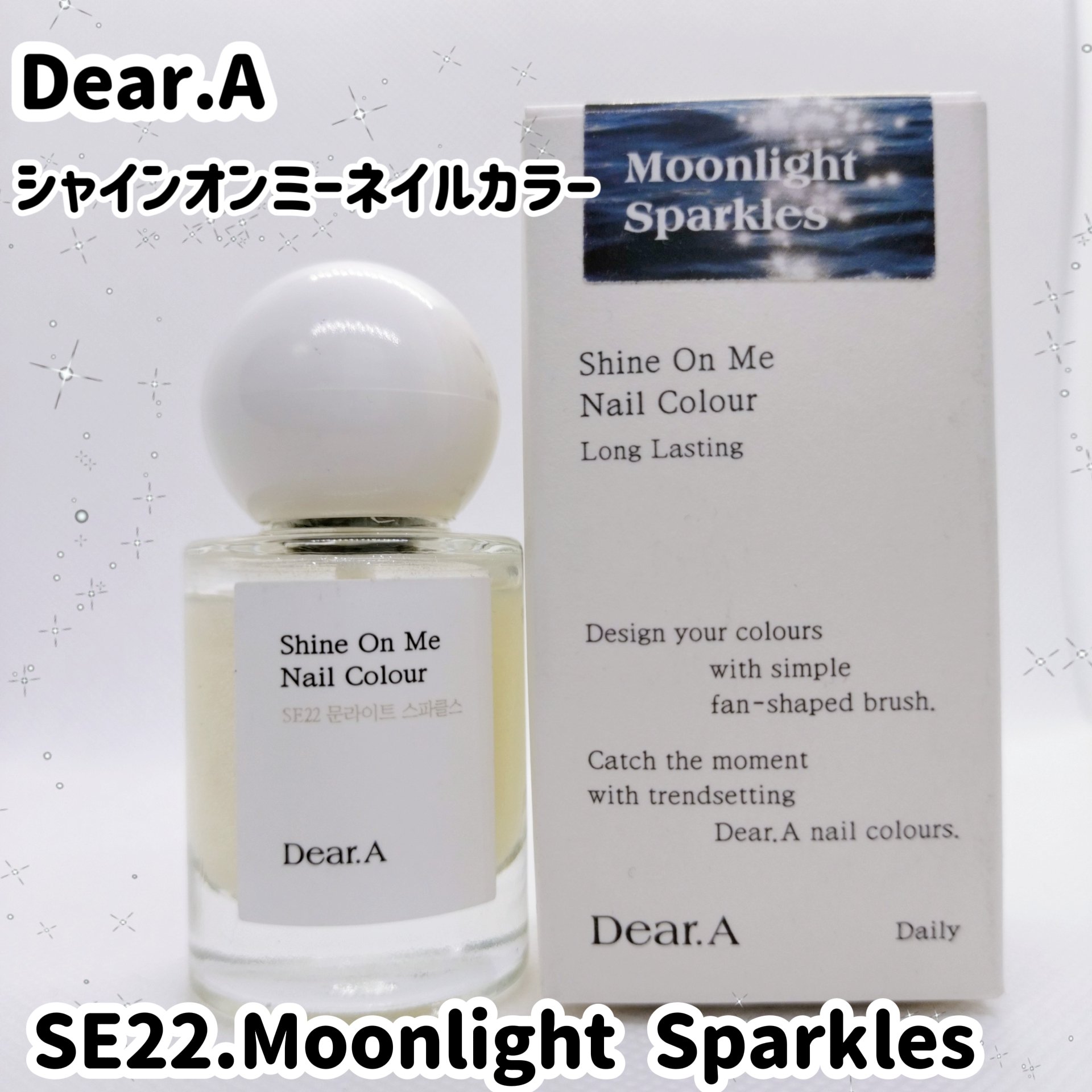 シャインオンミーネイルカラー SE22.ムーンライトスパークルーズ/Dear.A/マニキュアを使ったクチコミ（1枚目）
