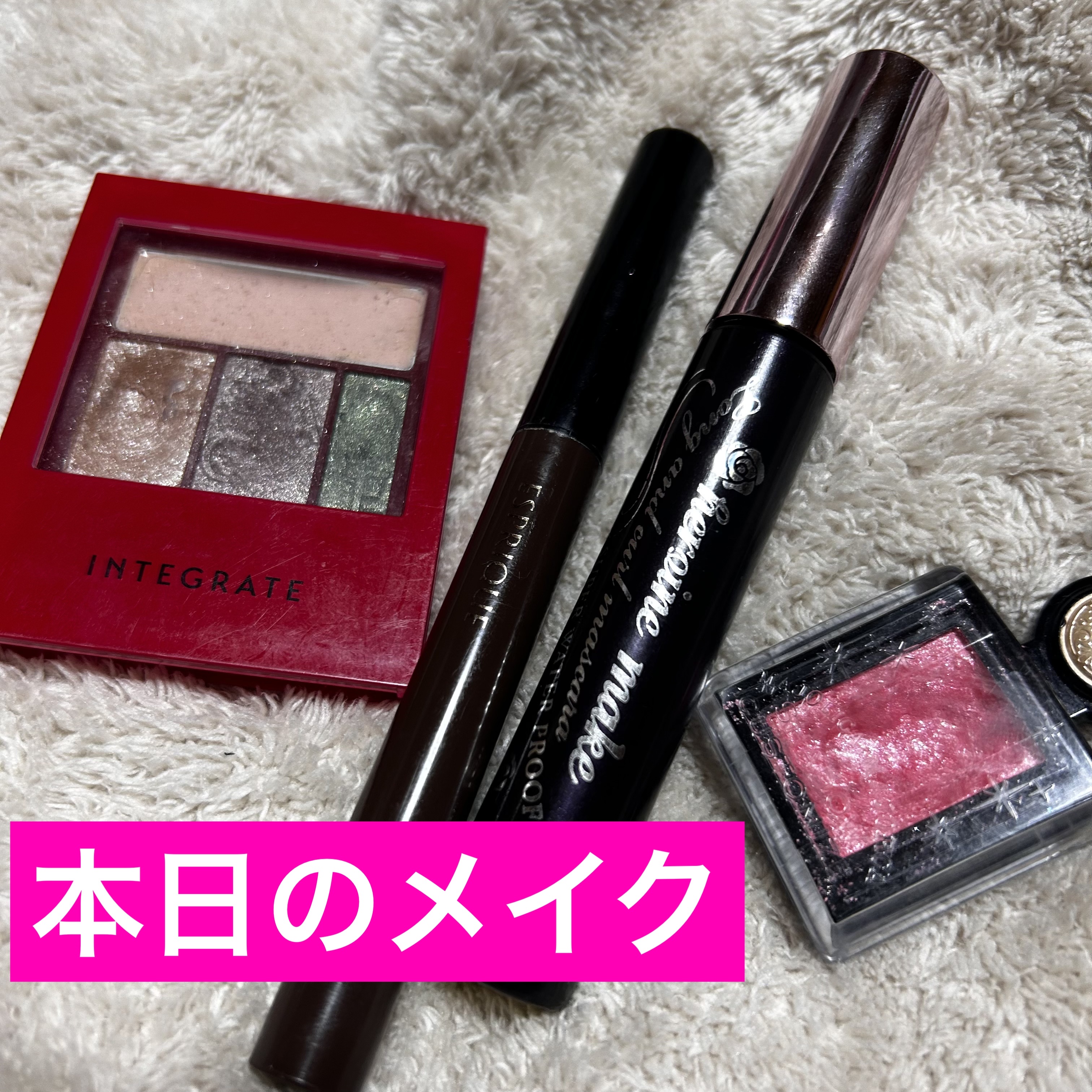 ビューティフルステイ リキッドライナー BR300 ダークブラウン/ESPRIQUE/リキッドアイライナーを使ったクチコミ（1枚目）