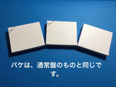 メロウ フィーリング アイズ パリジェンヌ ホリデー  GD-3 ランウェイモデル/ESPRIQUE/アイシャドウパレットを使ったクチコミ（2枚目）