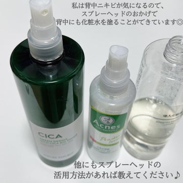 スプレーヘッド 化粧水用/無印良品/その他スキンケアグッズを使ったクチコミ（4枚目）