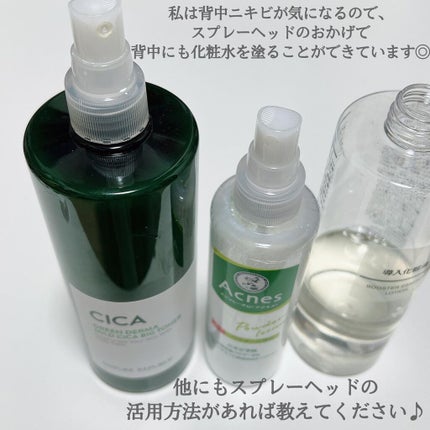 スプレーヘッド 化粧水用/無印良品/その他スキンケアグッズを使ったクチコミ(4枚目)
