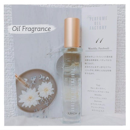 The ORIGINAL PERFUME OIL /The PERFUME OIL FACTORY/香水(レディース)を使ったクチコミ(1枚目)