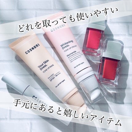 ホワイトニングドレストーンアップクリーム/COSNORI/化粧下地を使ったクチコミ(1枚目)
