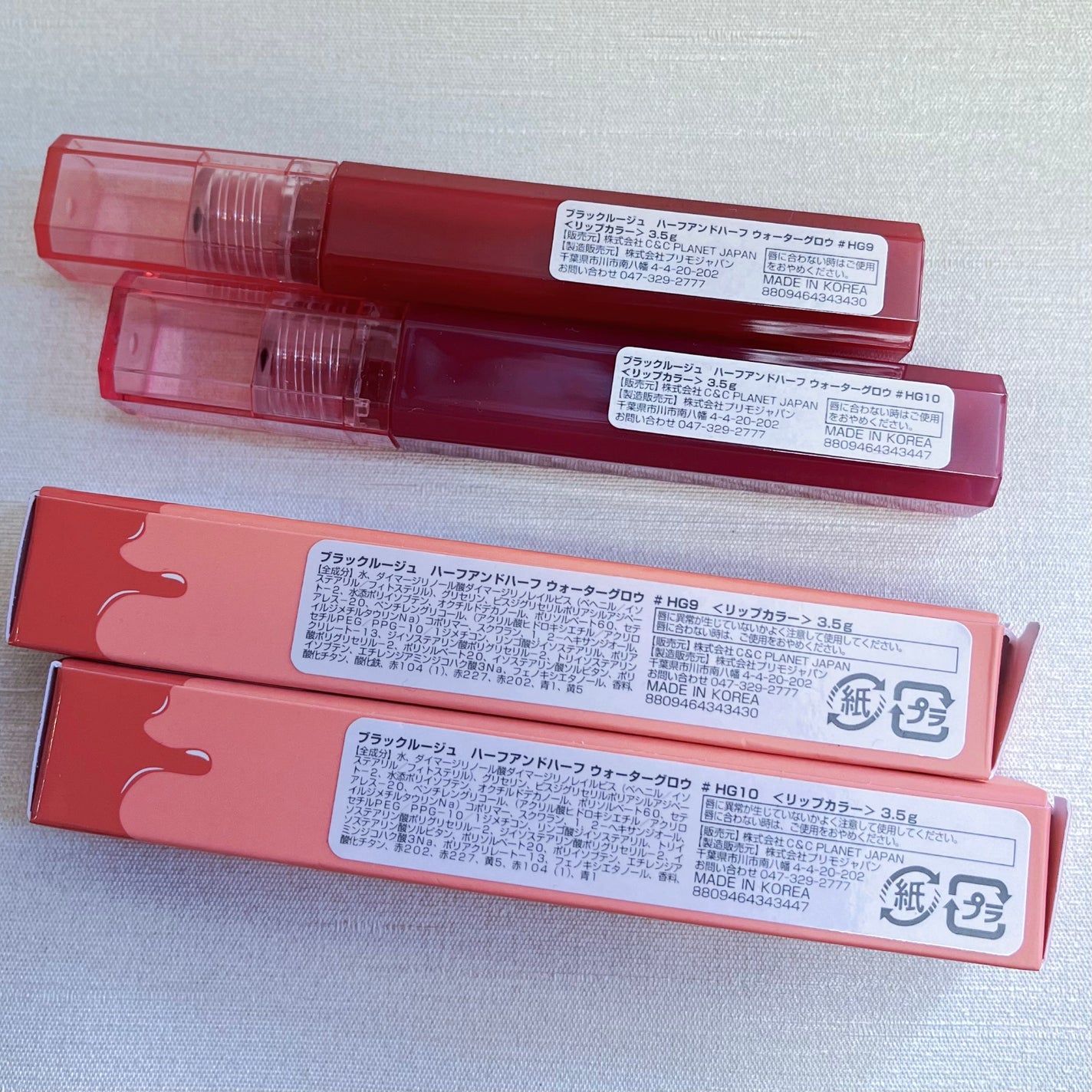 ハーフアンドハーフ ウォーターグロウ/BLACK ROUGE/口紅を使ったクチコミ(3枚目)