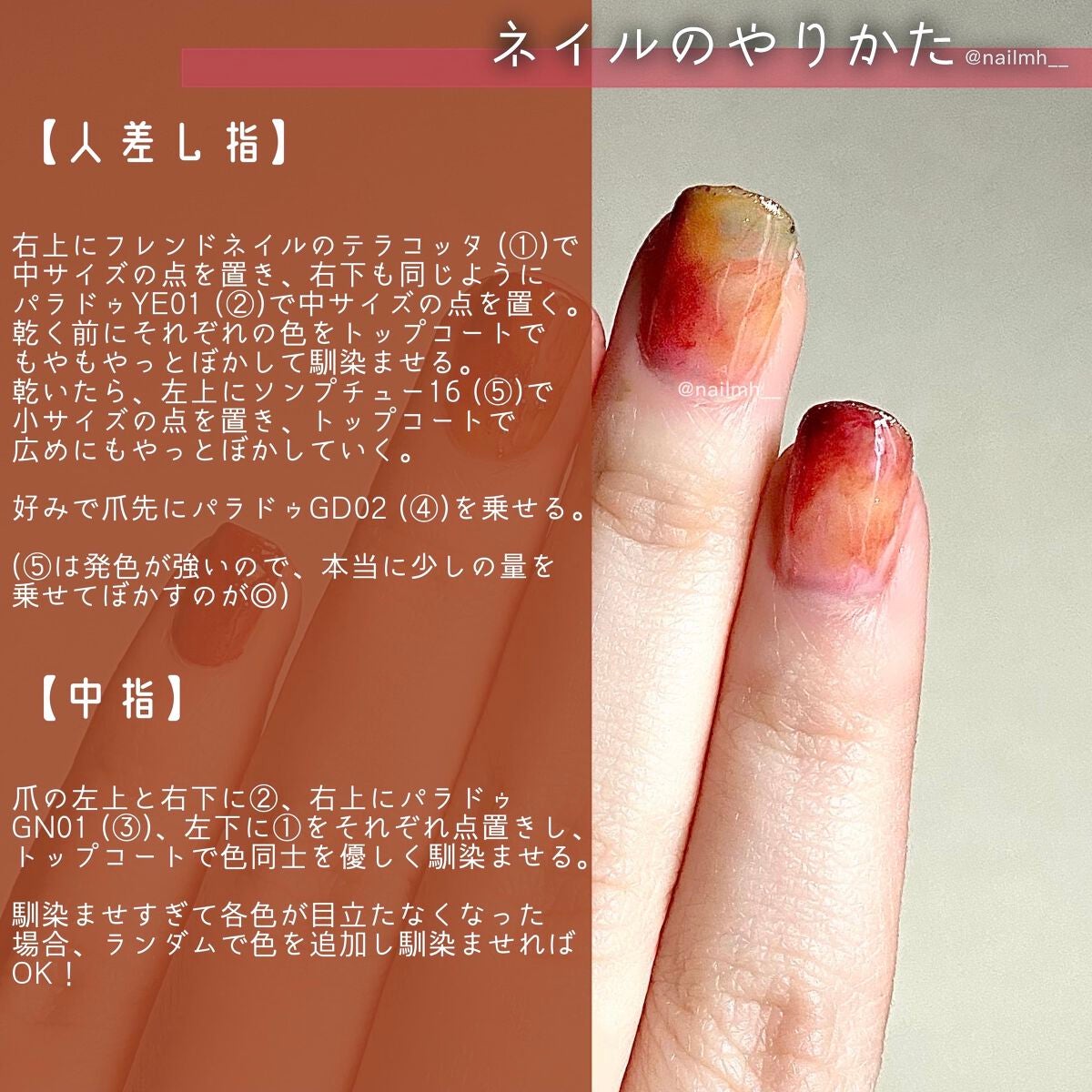 ミニネイル/パラドゥ/マニキュアを使ったクチコミ(3枚目)