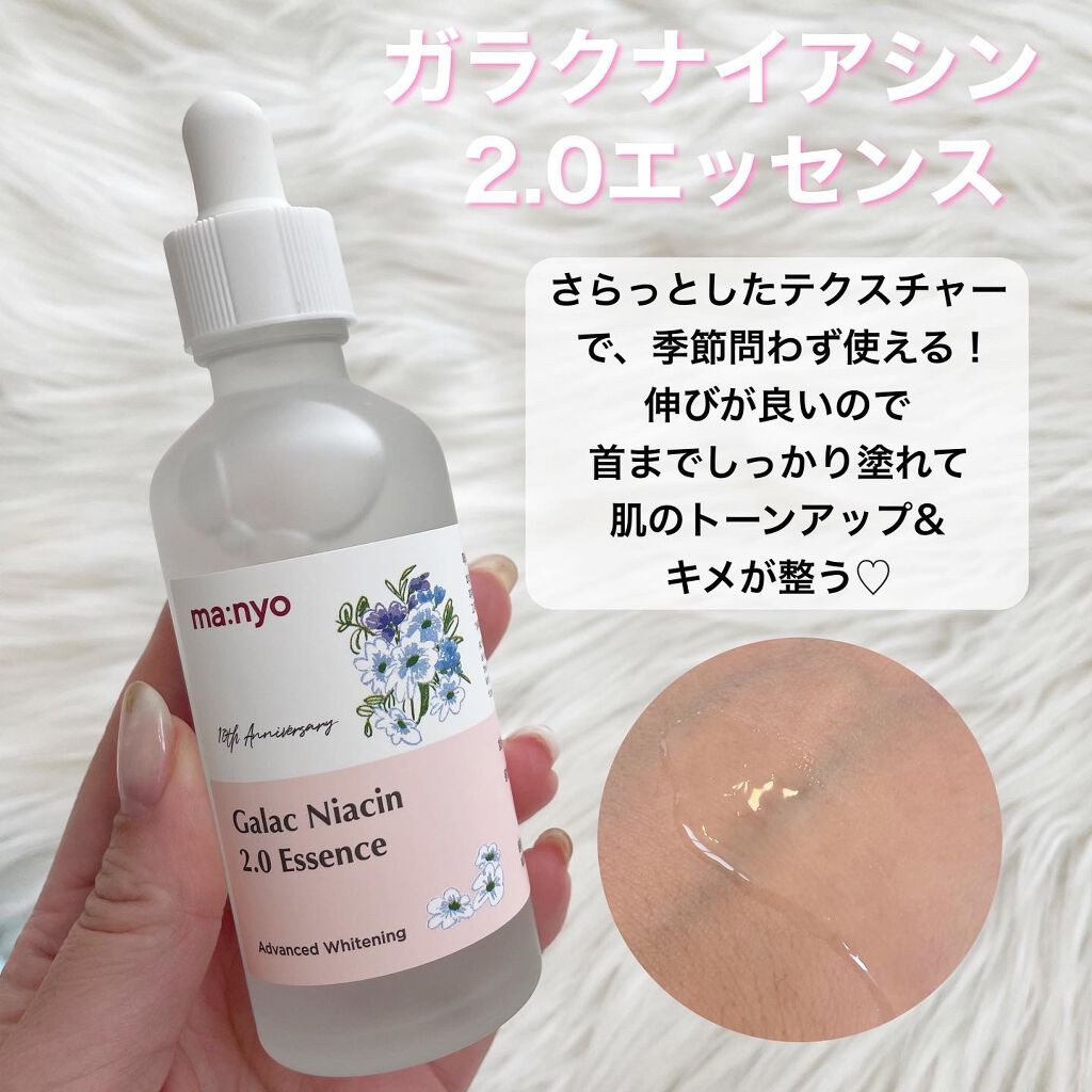 ピュア クレンジング オイル/manyo/オイルクレンジングを使ったクチコミ(3枚目)