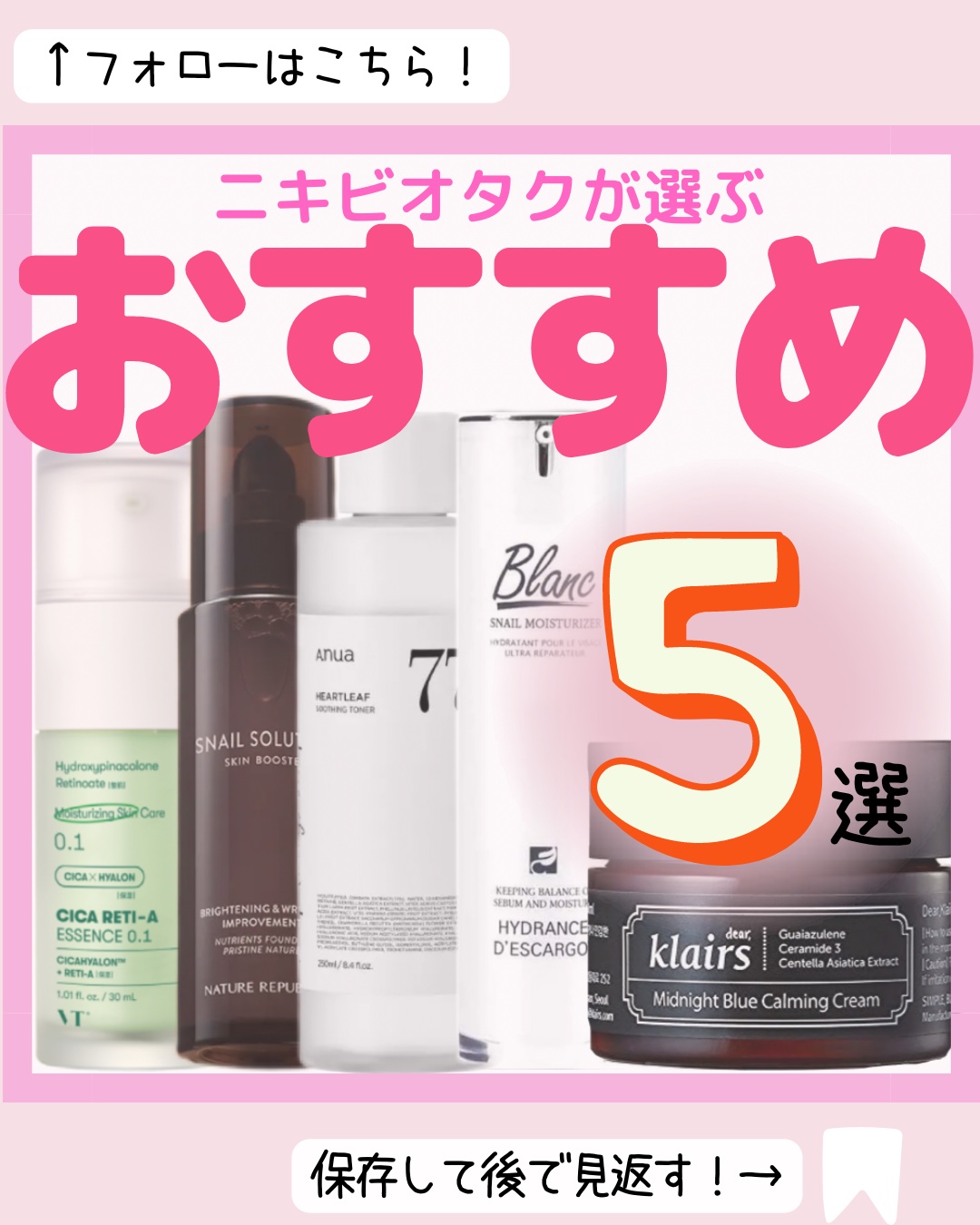 ミッドナイトブルーカーミングクリーム/Klairs/フェイスクリームを使ったクチコミ（1枚目）