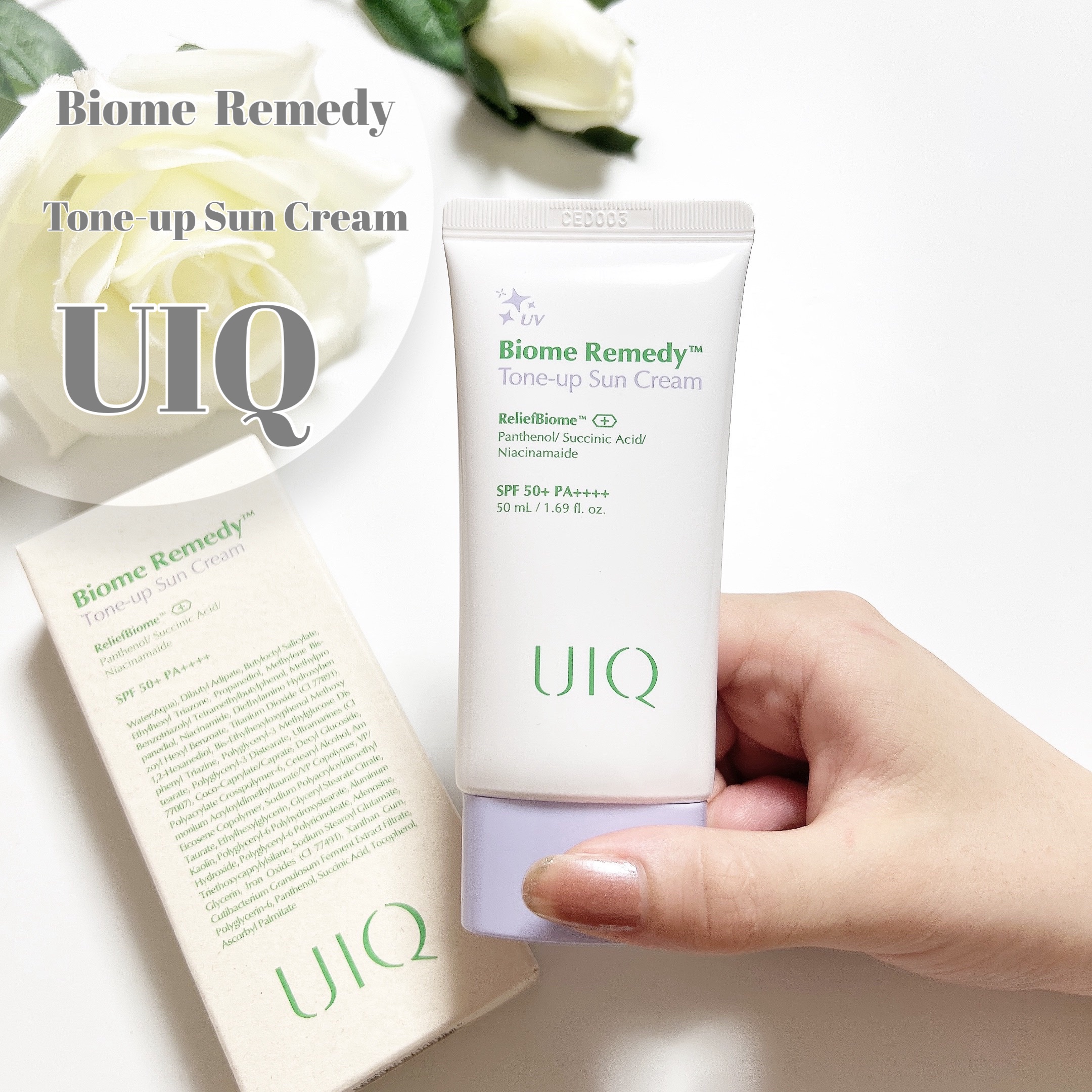 バイオームレメディパープルトーンアップUVクリーム/UIQ/日焼け止めクリームを使ったクチコミ（1枚目）