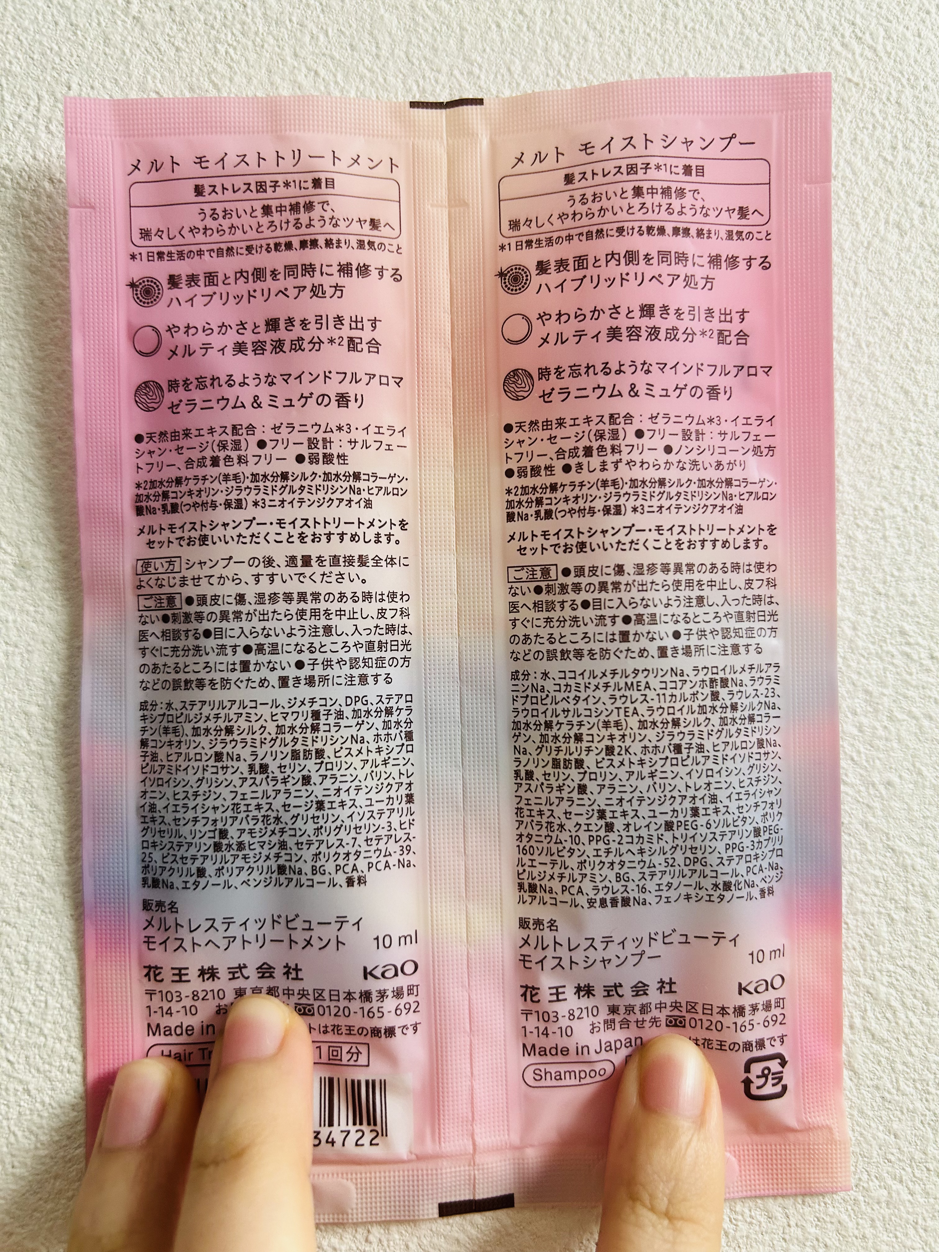 コラーゲン ブースター シャンプー/ トリートメント [モイスチャー＆スカルプ] ベルガモットアロマの香り シャンプー詰め替え350ml/マイブースターズ/市販シャンプーを使ったクチコミ（3枚目）