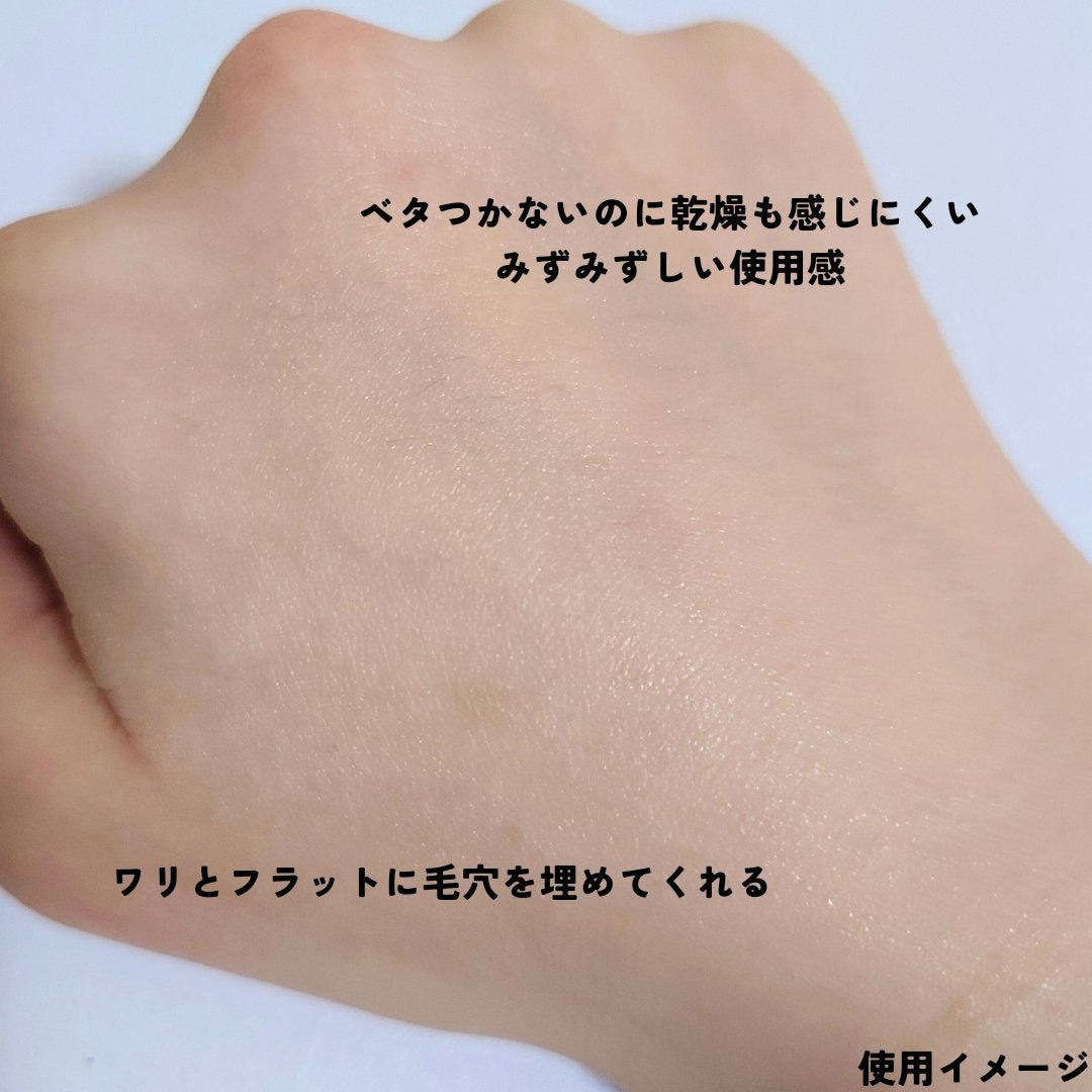 プライム タイム オリジナル ポア/bareMinerals/化粧下地を使ったクチコミ(3枚目)