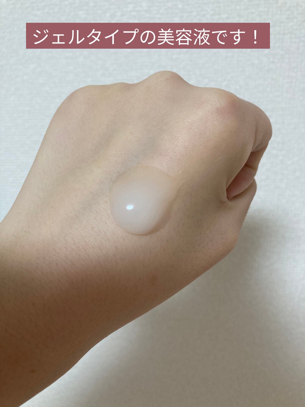 エイジングケア薬用リンクルケアクリームマスク/無印良品/フェイスクリームを使ったクチコミ(5枚目)