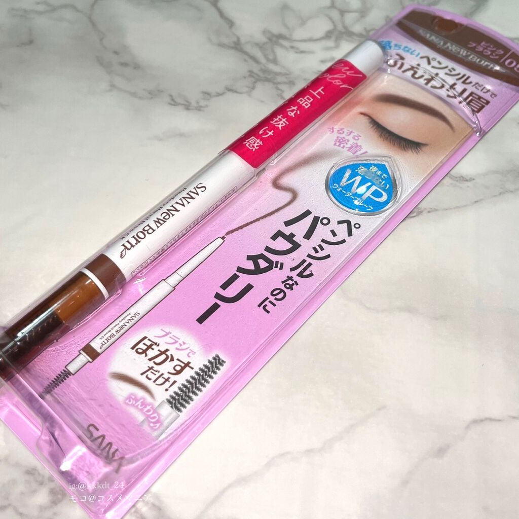 パウダリーペンシルブロウEX/サナ ニューボーン/アイブロウペンシルを使ったクチコミ(2枚目)