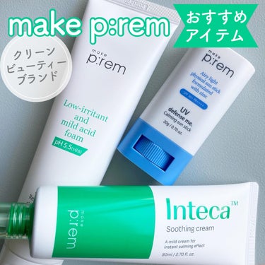 UVディフェンスミーカーミングサンスティック/make prem/日焼け止め・UVケアを使ったクチコミ（1枚目）