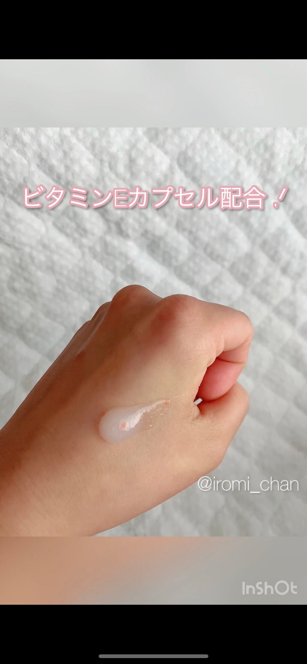 ゴマージュシュガー/meshimase/ボディスクラブを使ったクチコミ(3枚目)