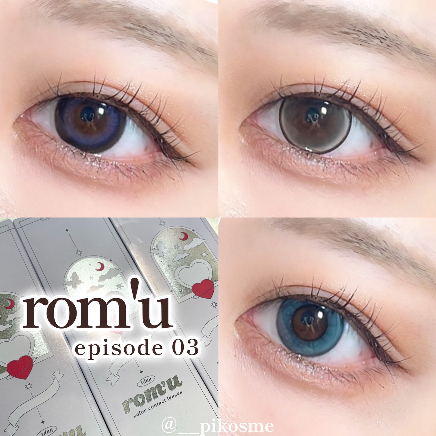 rom’u 1day/rom’u/ワンデー(1DAY)カラコンを使ったクチコミ(1枚目)