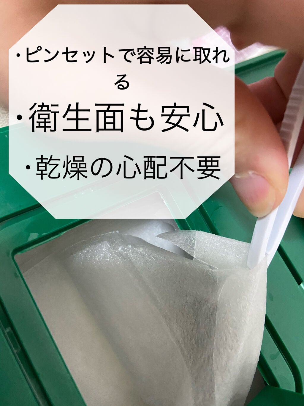 CICA デイリースージングマスク/VT/シートマスク・パックを使ったクチコミ(2枚目)